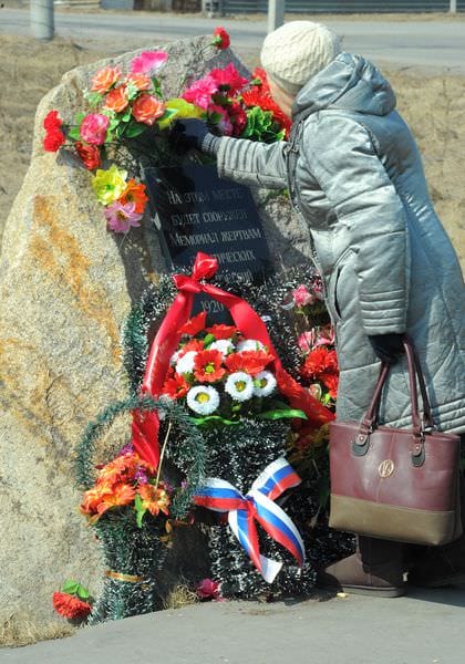 13 апреля в Свободном потомки репрессированных возложат цветы к мемориальному камню