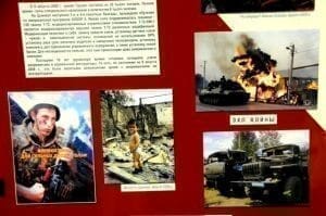 На выставке в Свободненском музее — уникальные фото о событиях на Даманском, в Чечне и Афгане