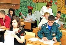 Сегодня свободненские одиннадцатиклассники сдавали ЕГЭ по русскому языку