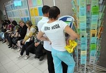 Свободненские школьники могут заработать за один месяц каникул 6000 рублей
