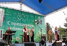 Знаменитые «Песняры» поздравили свободненцев с Днём рождения города