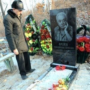 По инициативе и при поддержке земляков на могиле свободненского писателя Геннадия Фролова установлен новый памятник