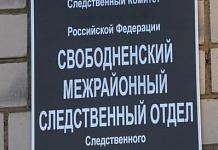 Жительница Свободного по поддельным документам похитила в банке более 150 тысяч рублей