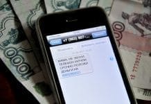 Полиция предупреждает свободненцев о новых преступных схемах «мобильных» мошенников