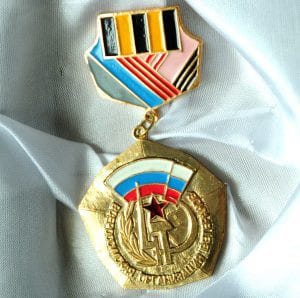Награда ветераны района. Новости
