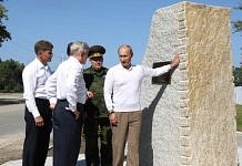 Свободненцы поздравляют В.В. Путина с юбилеем