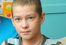 Свободненцы собрали уже больше 100 тысяч рублей на лечение онкобольного мальчика