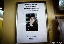 В Благовещенске открылась выставка картин трагически погибшего молодого художника из Свободненского района