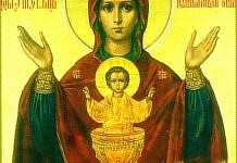 Икона «Неупиваемая чаша» из Серпуховского монастыря будет спасать Свободный от алкоголизма