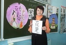 Свободненская школьница расспросила свою учительницу о её жизни в Японии