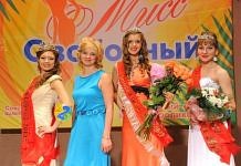 Как оценили конкурс «Мисс Свободный — 2012» его участницы и организаторы