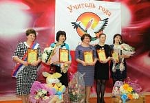Свободненские педагоги отдали хрустального пеликана учителю музыки Ирине Буйгашовой