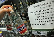 Свободненских предпринимателей предупредили о новых ограничениях в торговле алкоголем с 1 марта