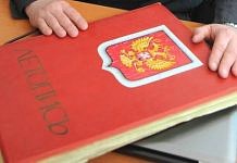 95 лет органам внутренних дел Амурской области: от комиссаров до полицейских