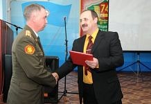 Коллектив свободненского военкомата поздравили с юбилейной датой