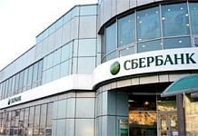 Сбербанк России подписал соглашения о торговом финансировании с Japan Bank for International Cooperation и Mizuho Corporate Bank