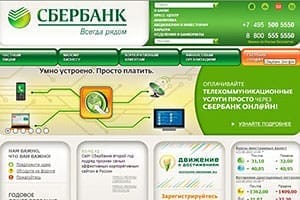 Сайт Сбербанка второй год подряд признан самым эффективным корпоративным сайтом в России. Новости