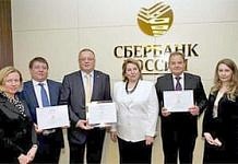 Сбербанк России удостоен международных наград Deutsche Bank