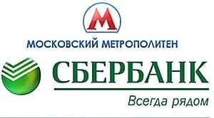 Благодаря Сбербанку в московском общественном транспорте доступны самые современные методы оплаты проезда. Новости