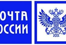 Пенсии жителям Суражевки будет доставлять центральное почтовое отделение Свободного
