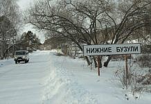 Администрация Свободненского района помогла молодой семье из Украины вернуться на родину