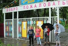 Свободненская транспортная прокуратура защитила трудовые права воспитателей  Детского лагеря «Сосновый бор»