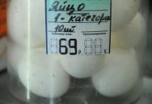 В Свободном цена на яйцо подскочила почти до 70 рублей за десяток!