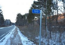 Трасса Свободный-Благовещенск с обновлёнными дорожными знаками стала на 3 километра короче