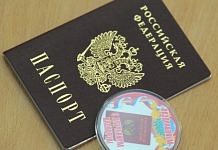 В День Конституции восемь свободненских школьников получили паспорта