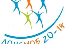 Свободненские школьники приняли участие в предолимпийском лонгмобе «Сочи 20-14»