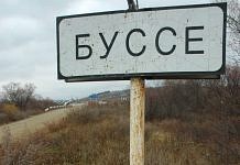 Два приграничных села на реке Амур в Свободненском районе изменили режим въезда