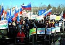 Митинг в поддержку Крыма собрал жителей городов и районов области на центральной площади Свободного