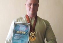 Свободненский тяжелоатлет стал победителем Открытого Кубка Амура