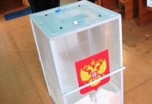 Свободненская полиция открыла горячую линию на время выборов