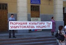 Свободненские коммунисты выразили протест против действий руководства ОАО «РЖД»