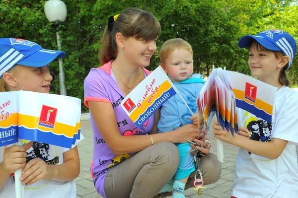 Юные активисты дарили свободненцам миниатюры флага города и рассказывали историю российского триколора. Новости