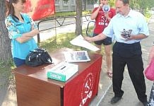 Коммунисты Свободного собрали четыре тысячи рублей на пикете в поддержку юго-востока Украины
