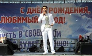 День города концерт. Новости