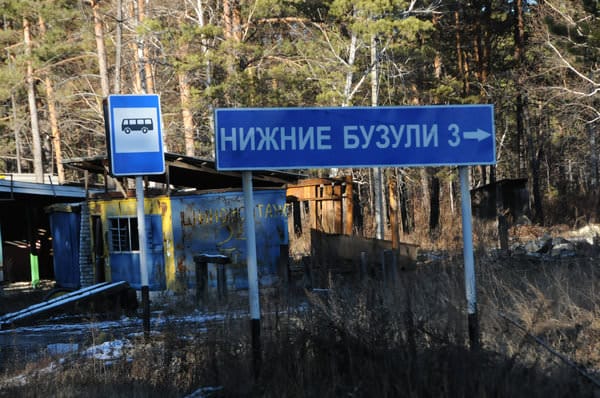 Мост. Новости