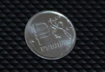 Свободненцы окрестили новые рублёвые монетки «евриками»