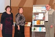 Книги свободненских авторов были отмечены на издательской выставке в Амурской областной библиотеке