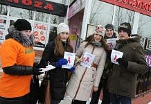 Свободненцы присоединились к Всемирной акции «Красная ленточка»