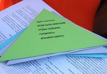 Волонтёры вручили свободненцам фронтовые письма-треугольники о Героях Отечества