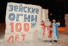 Свободненские журналисты украсили новогоднюю площадь снежным кубом с логотипом «Зейских огней»