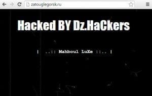 Сайт администрации Свободного избежал проблем с атакой арабских хакеров, взломавших сайт соседнего Углегорска . Новости