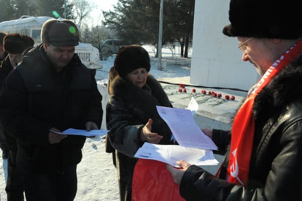Под памятником вождю свободненские коммунисты зачитали письмо Президенту и Госдуме. Новости