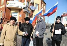 Свободный принял участие во Всероссийской патриотической акции «Воссоединение»
