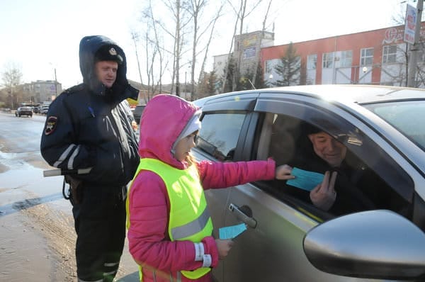 Свободненские школьники и автоинспекторы приняли участие во Всероссийской акции «Прогноз безопасности». Новости
