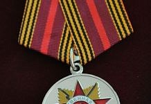 Администрация Свободного приглашает участников войны и трудового фронта на торжественное вручение юбилейных медалей