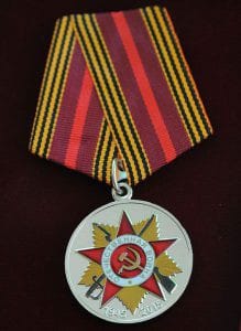 Каминский отчёт ветераны медаль. Новости